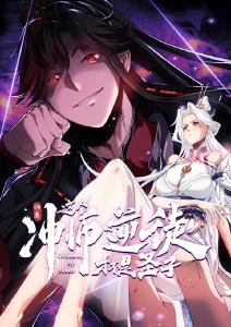 治愈系动漫《海风与猫》海报
